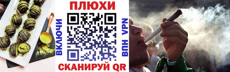 Купить где  Абинск  Canna-Cookies марихуана 