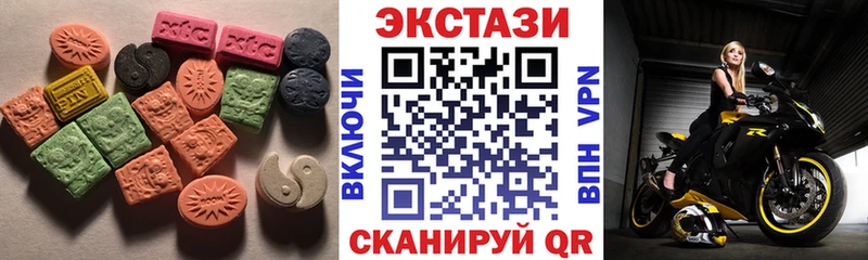 Купить где  Абинск  Экстази 250 мг 