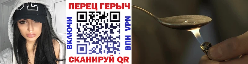 Героин Афган  Купить закладки  Абинск 