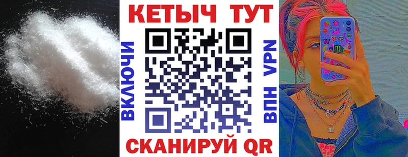 КЕТАМИН ketamine  Купить  Абинск 