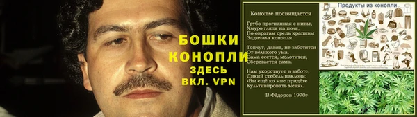 кокаин Шали