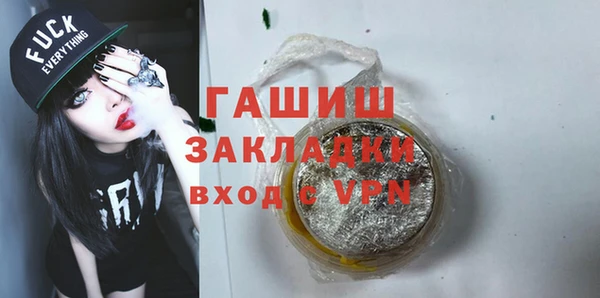 метамфетамин Шарыпово