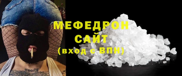 MESCALINE Чекалин