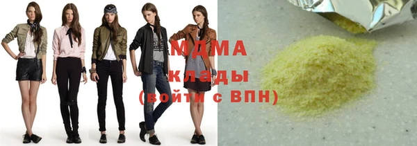 соль курить ск Чердынь