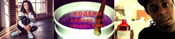 MESCALINE Чекалин
