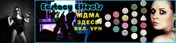 прущие крисы Шадринск