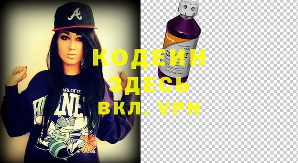 кокаин Шали