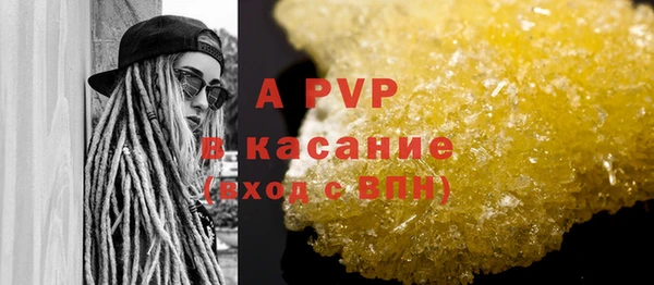 метамфетамин Шарыпово