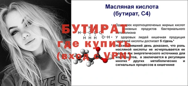 соль курить ск Чердынь