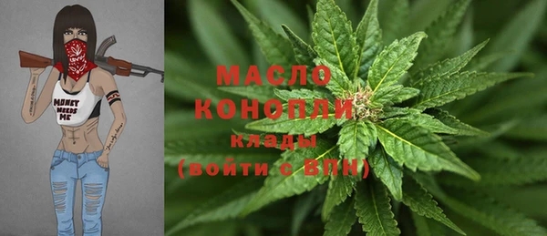 MESCALINE Чекалин