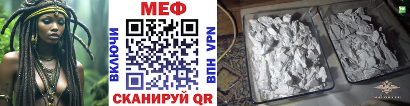 Купить Абинск Меф кристаллы
