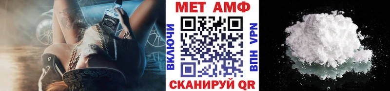 Купить где Абинск Метамфетамин витя