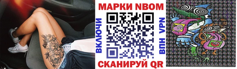 Наркотические марки 1,8мг  Купить закладки  Абинск 